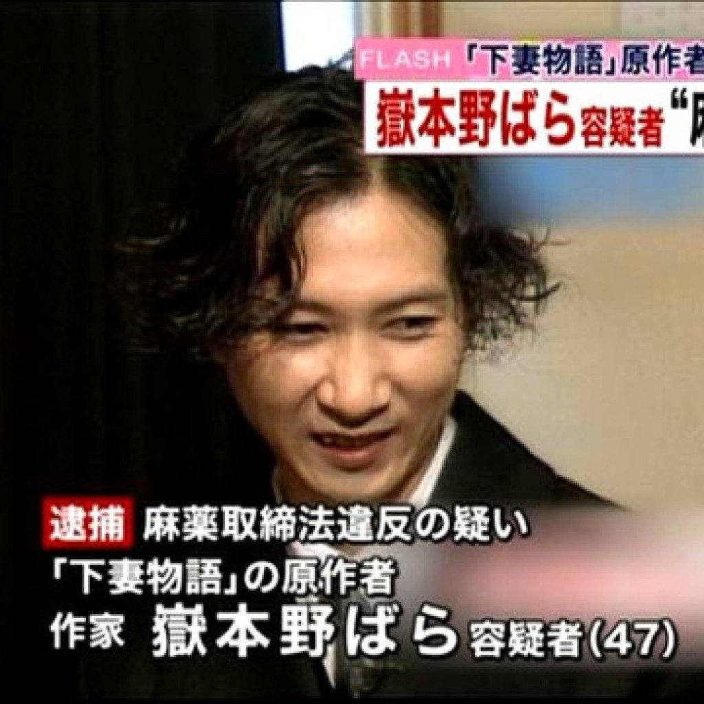 Novala Takemoto