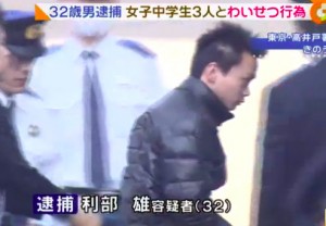 Takeshi Kagabu