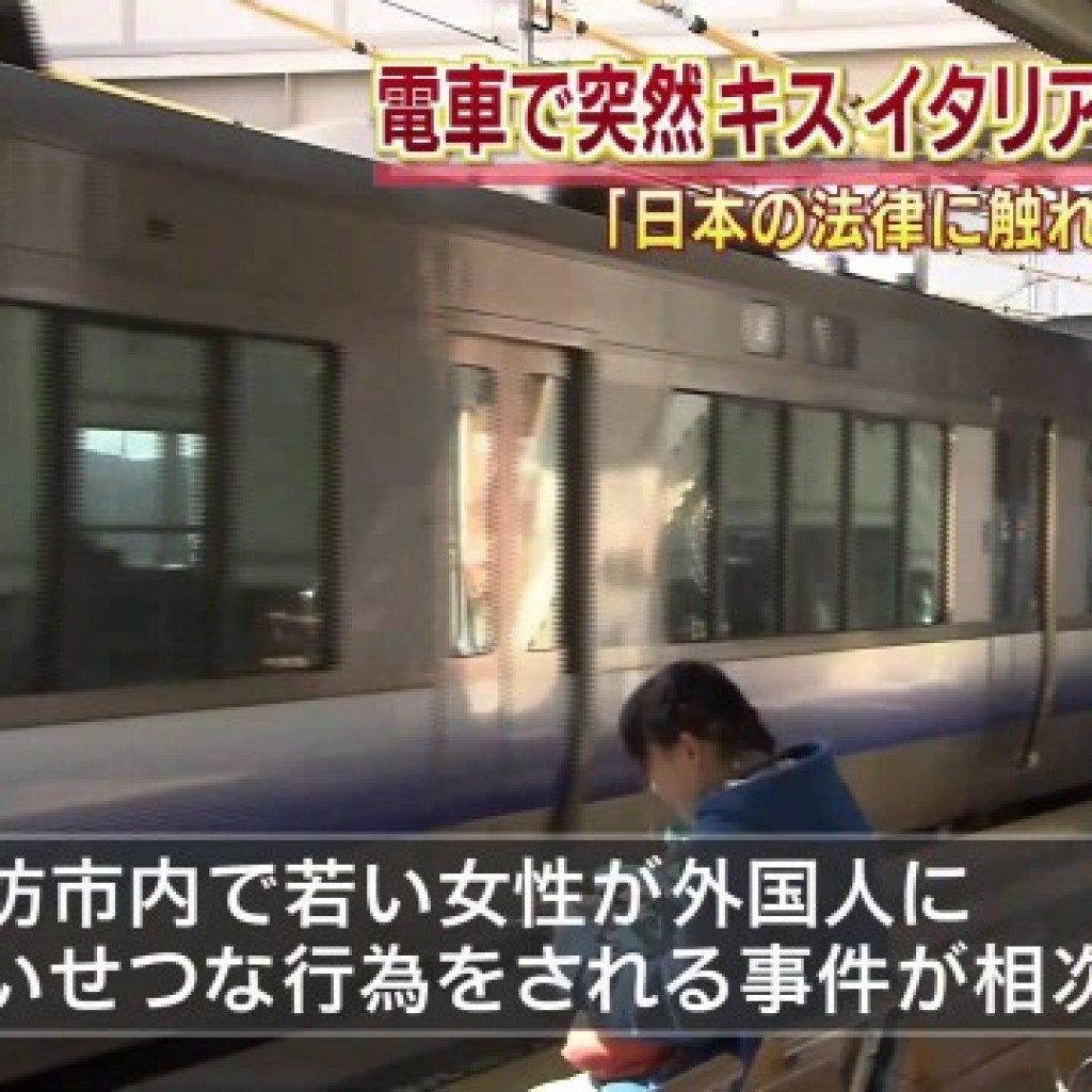 Wakayama police arrested Vincenzo DeMaio for fondling the bodies of 2 school girls on a train