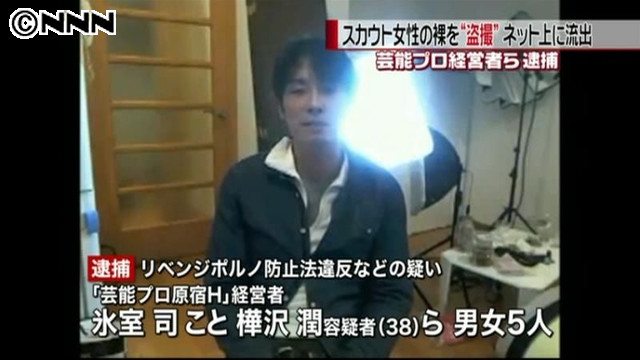 Jun Kabasawa