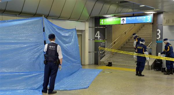 The suitcase was found about 1 month ago in a locker near the Marunouchi Exit