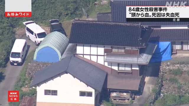 Hiroshima cops launch murder case after corpse of woman found