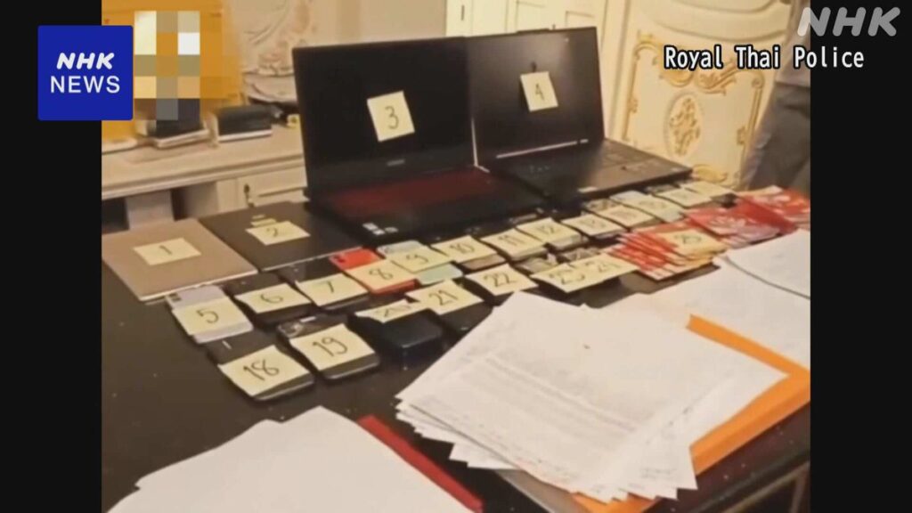Four Japanese among 14 busted in Bangkok over AI-driven, fake police video scams