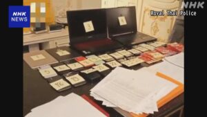 Four Japanese among 14 busted in Bangkok over AI-driven, fake police video scams