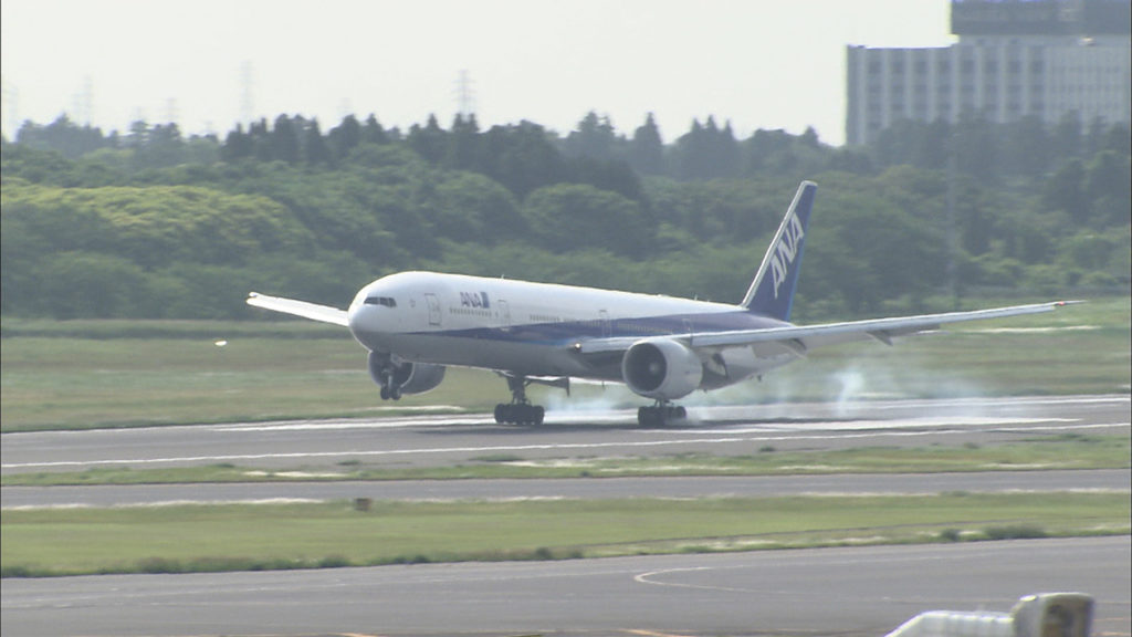 All Nippon Airways