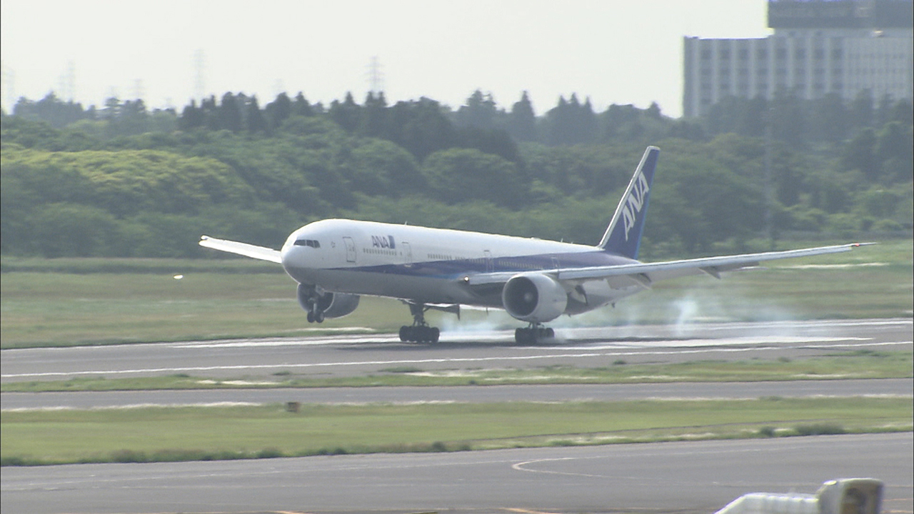 All Nippon Airways