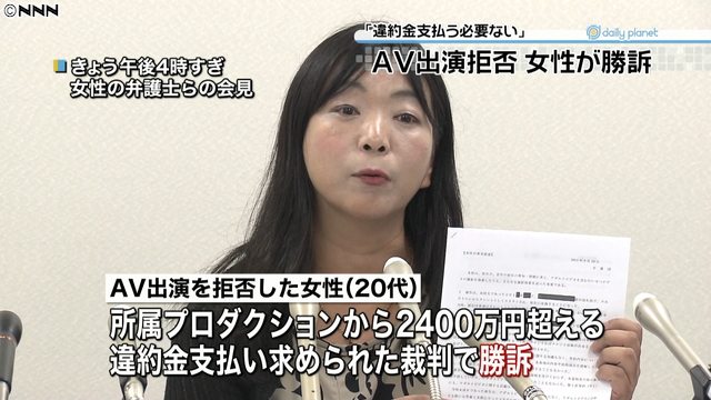 Lawyer Kazuko Ito