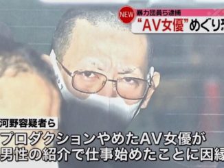 Shigeru Matsushima of the Sumiyoshi-kai