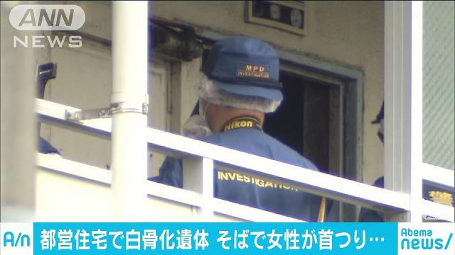 in Adachi Ward