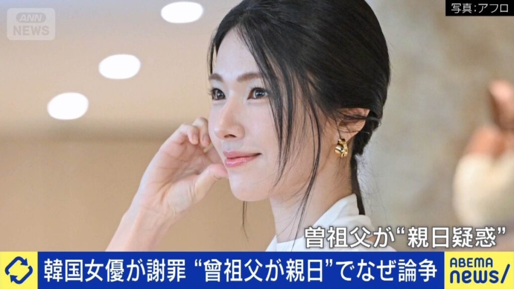 Ahn Ha-young