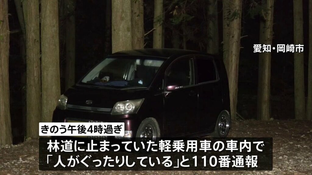 Vehicle parked in the mountains of Okazaki City