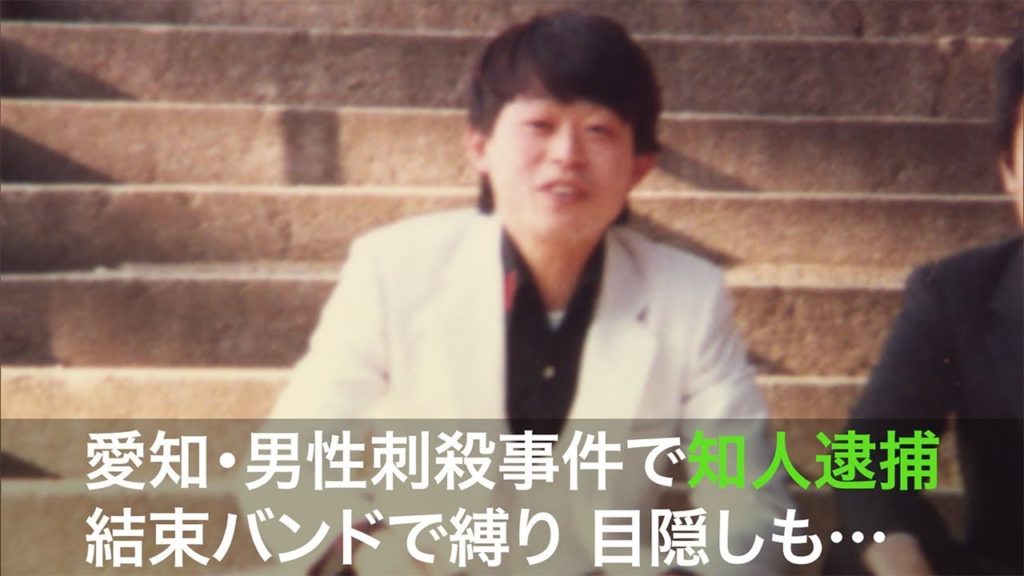 Tsuneyuki Takahashi