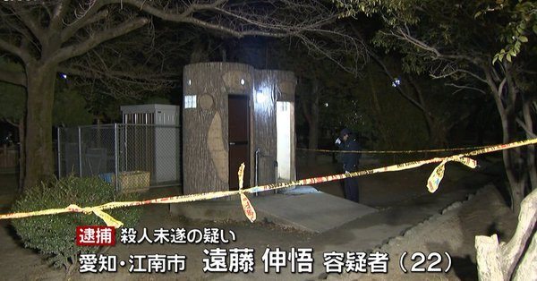 A man sustained injuries to his face in a stabbing incident on a street in Konan City on Saturday