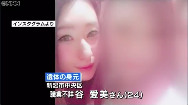Aimi Tani