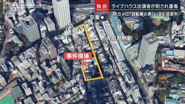 The suspected perpetrator fled by bicycle on Aoyama-dori