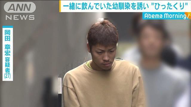 Akihiro Okada