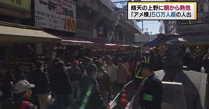 Some 500,000 visitors descended on the Ameyoko market street in Ueno to stock up on food for New Year’s celebrations (TBS News)