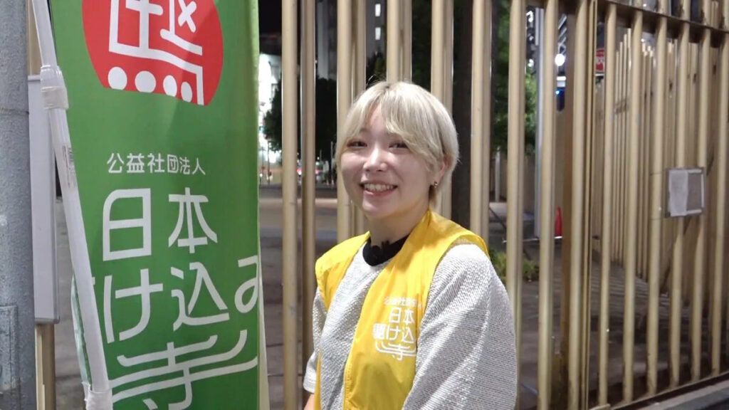 Aoi Shimizu of Japan Refuge