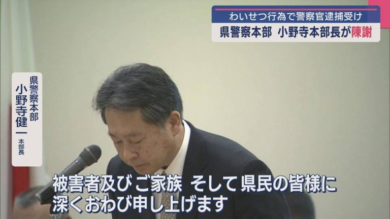 Yoshiaki Mizuno