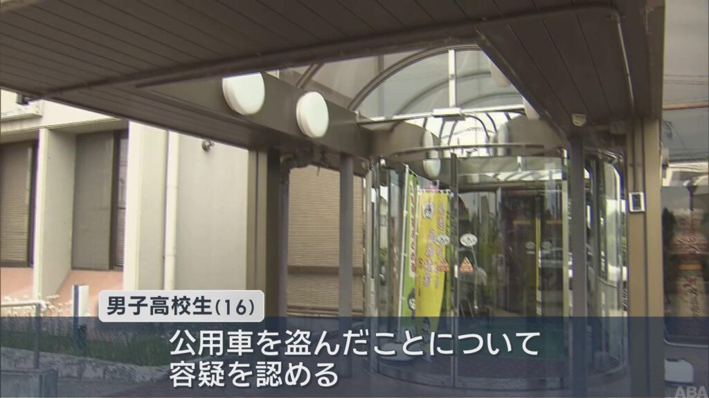 Boy, 16, arrested after stealing Iwate government car, driving it to Aomori