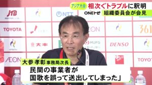 Takaaki Omi