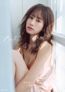 Atsuko Maeda Photo Book Beste