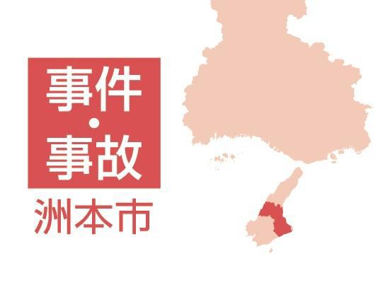Awaji fisherman arrested for groping woman at arcade