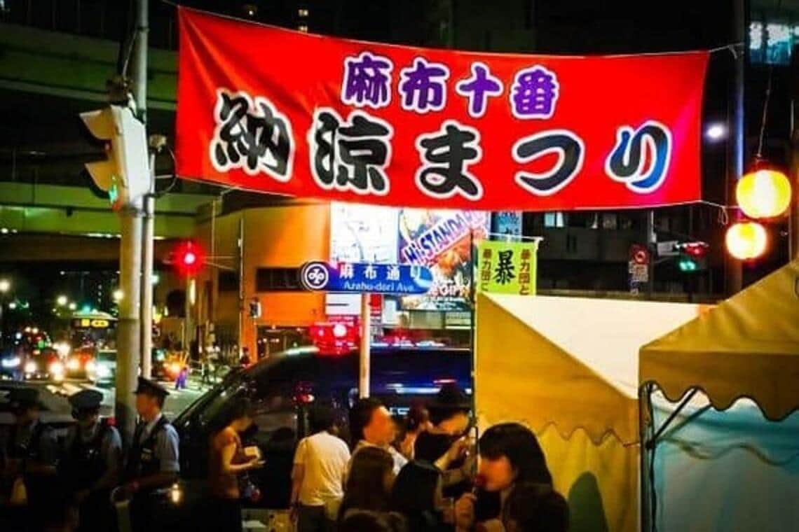 Azabu Juban festival