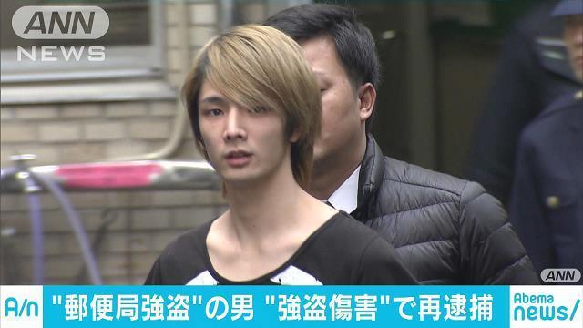 Tokyo Bar Host Accused In Post Office Robbery Re Arrested