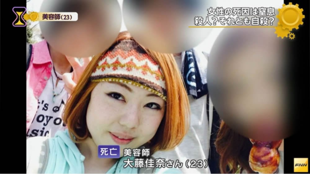 Kanagawa Man 40 Handed 17 Year Term Over Killing Of Beautician Kanagawa Man 40 Handed 17 Year Term Over Killing Of Beautician