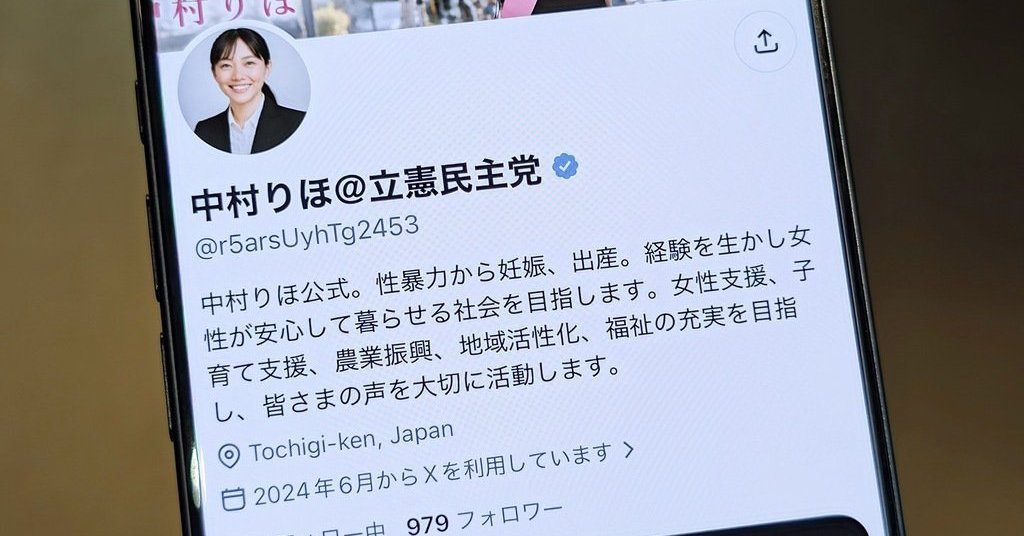 Male CDP member caught impersonating AI-generated 'female politician' on X
