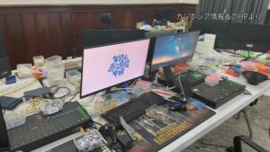 4 Japanese among suspects nabbed in bust of fraud ring in Cambodia
