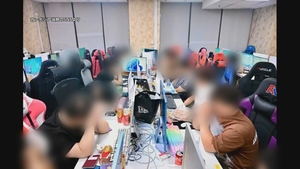 Japanese Embassy in Cambodia 'confirming facts' after fraud base raided
