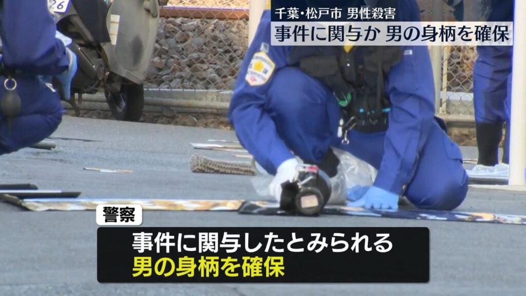 Suspect in custody after found collapsed and bleeding in Matsudo