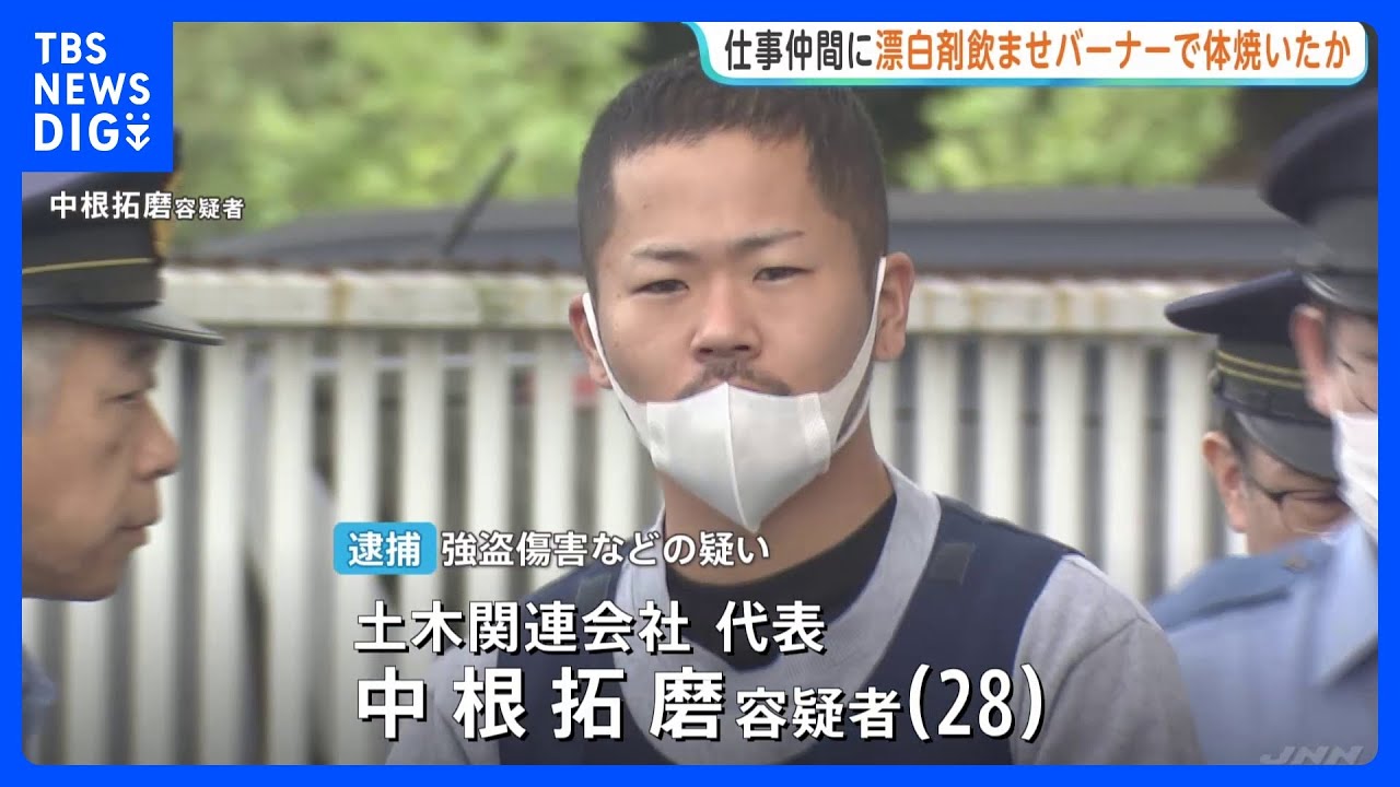 Takuma Nakane