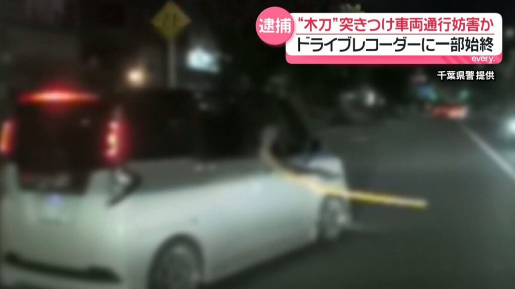 Truck driver goes on road rampage with wooden sword after pachinko loss