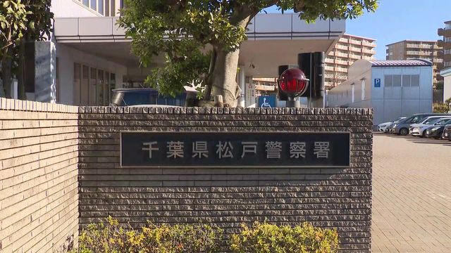 Chiba traffic cop accused of drunk driving