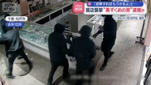 Four Brazilians arrested over 2.5-minute smash-and-grab heist at Chiba pawnshop