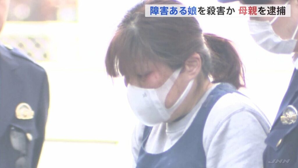 Chieko Saito