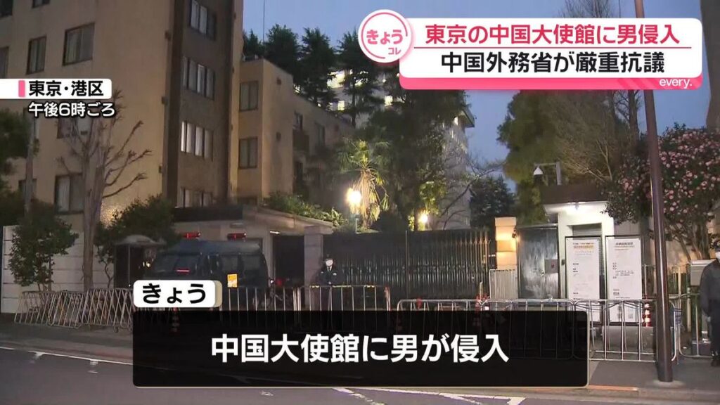 GSDF member with knife breaks into Chinese embassy in Tokyo