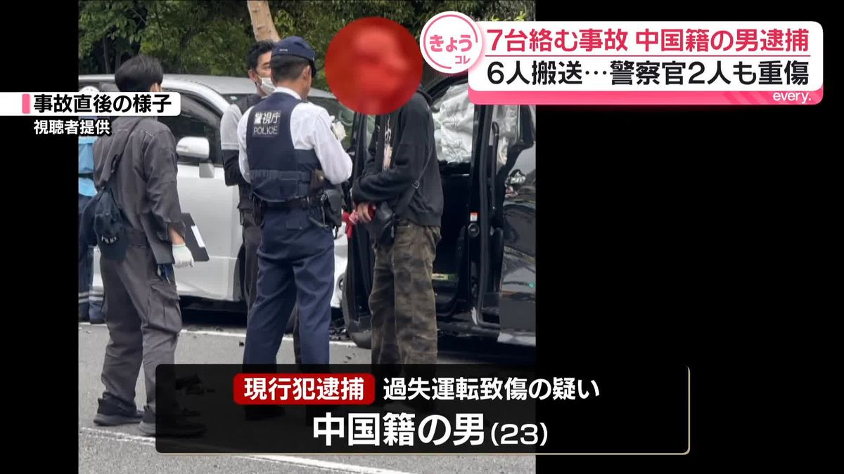 Chinese national nabbed after 7-vehicle collision in Itabashi