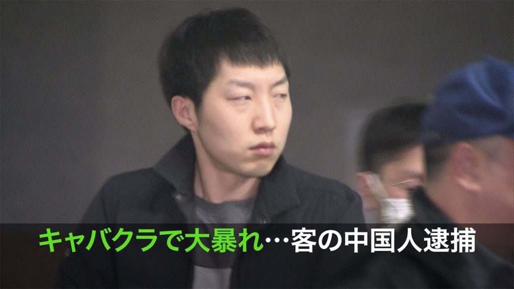 Chinese national allegedly assaulted two customers at a hostess club in Ueno with a beer bottle on February 27