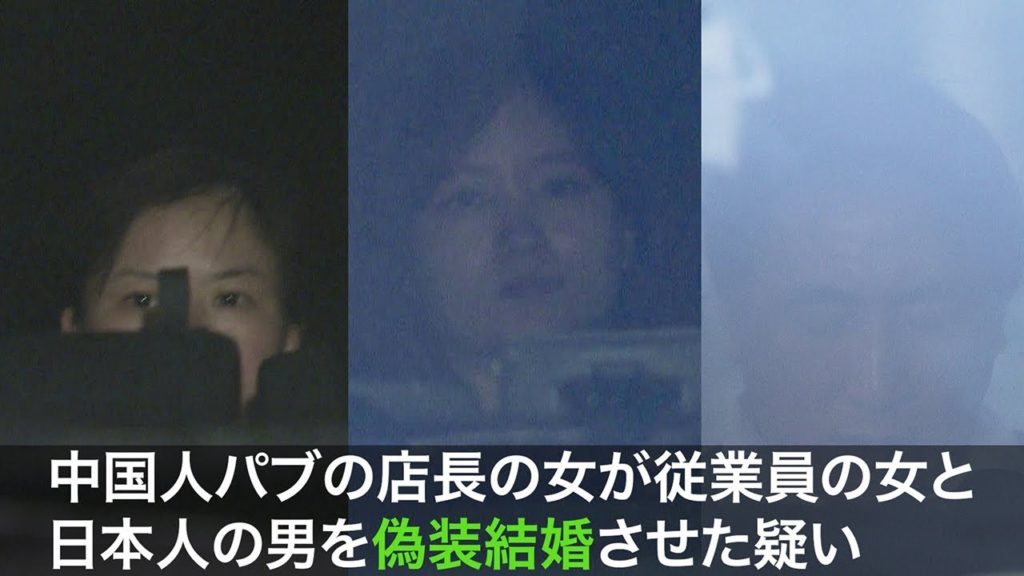 The manager of a Chinese pub (left), an employee (center) and Takashi Shiraishi
