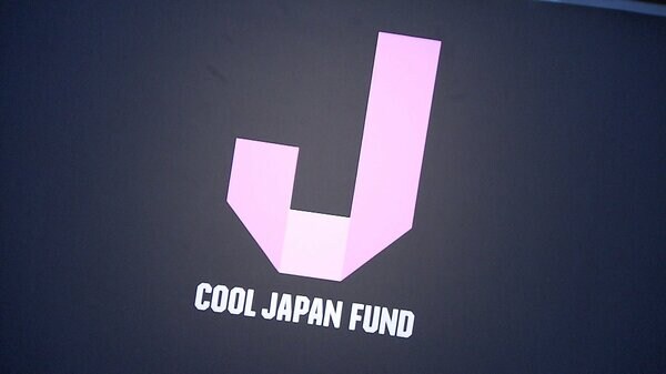 Cool Japan Fund