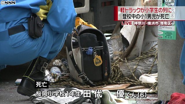 A truck driver hit a group of students in Yokohama (Nippon News Network)