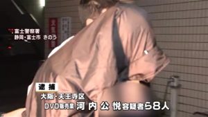 Koetsu Kawauchi