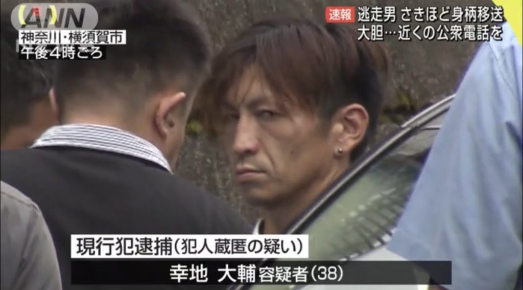 Daisuke Kochi