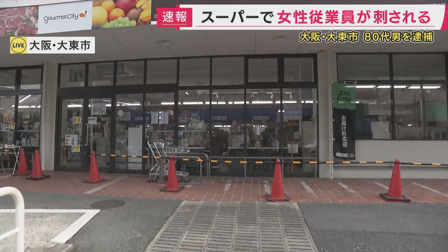 Osaka man, 80, stabs ex-wife to death at supermarket following 'glue in food' delusion