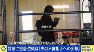 A detective says mistresses of married men pay him to photograph them entering love hotels with their partners