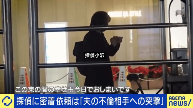 A detective says mistresses of married men pay him to photograph them entering love hotels with their partners
